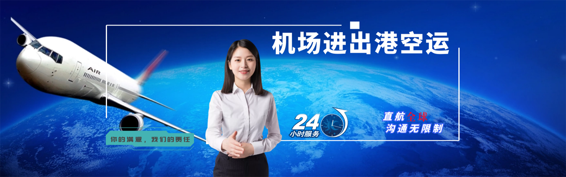 怀集到太原物流公司-怀集至太原物流专线-怀集空运到太原-优时通物流有限公司
