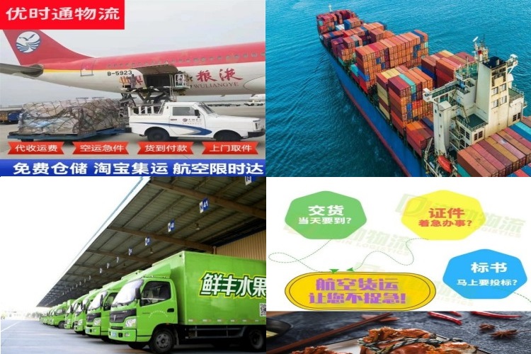 怀集到太原航空货运公司-怀集到太原物流专线
